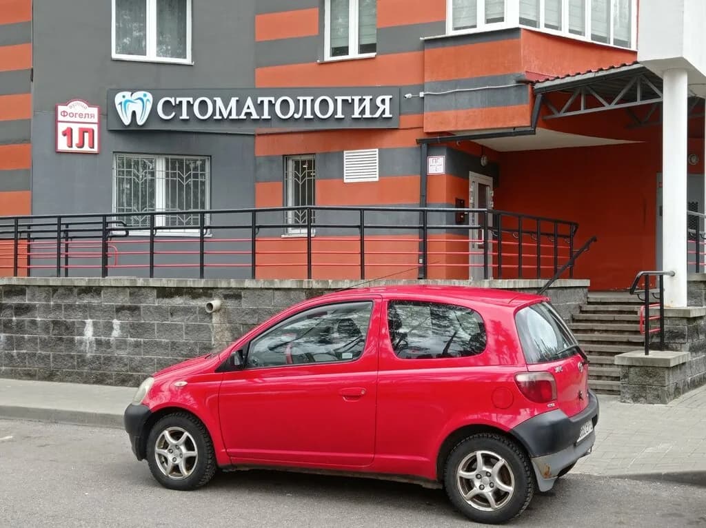Дентиста — фото 3