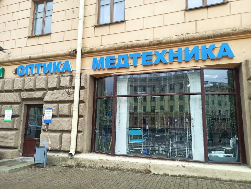 Белмедтехника
