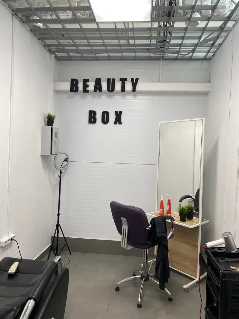 Beauty Box — фото 5