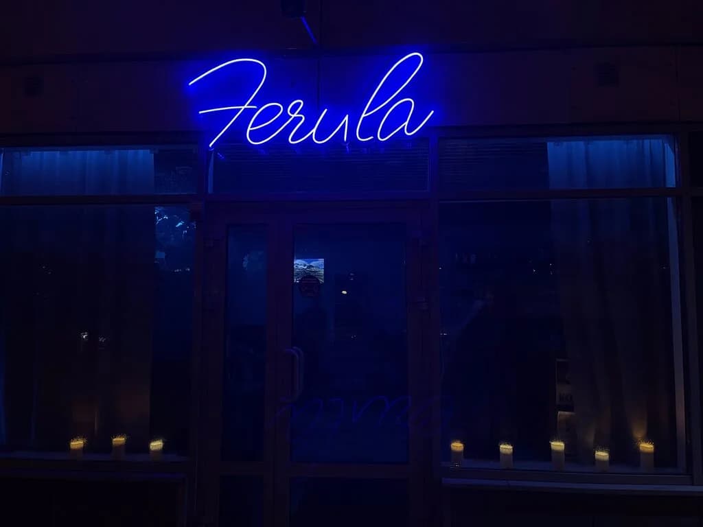 Лаунж-бар «Ferula (Ферула)» — фото 4
