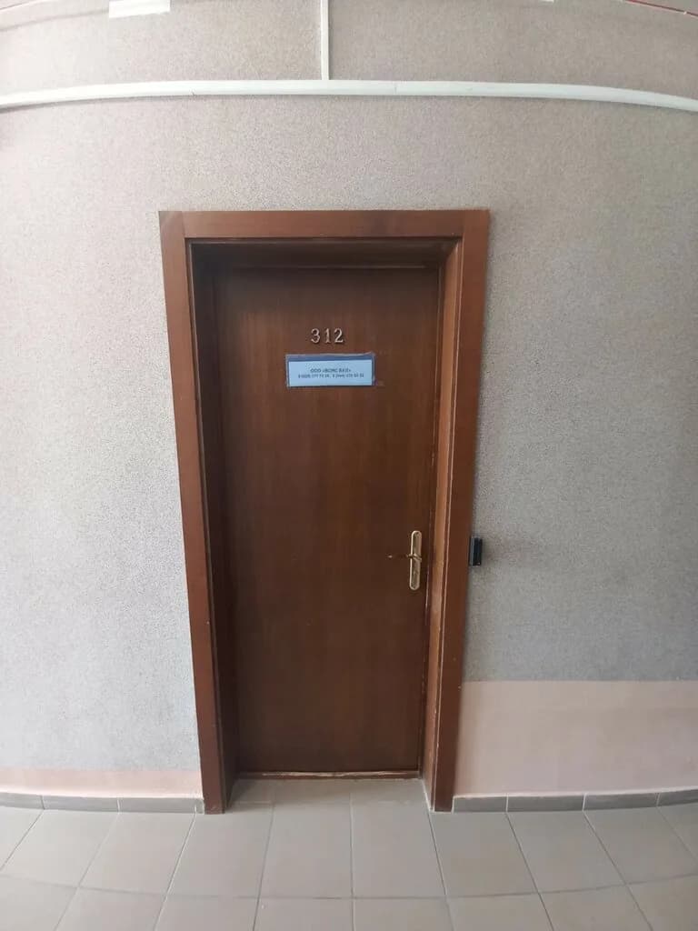 Вояс Бел — фото 4