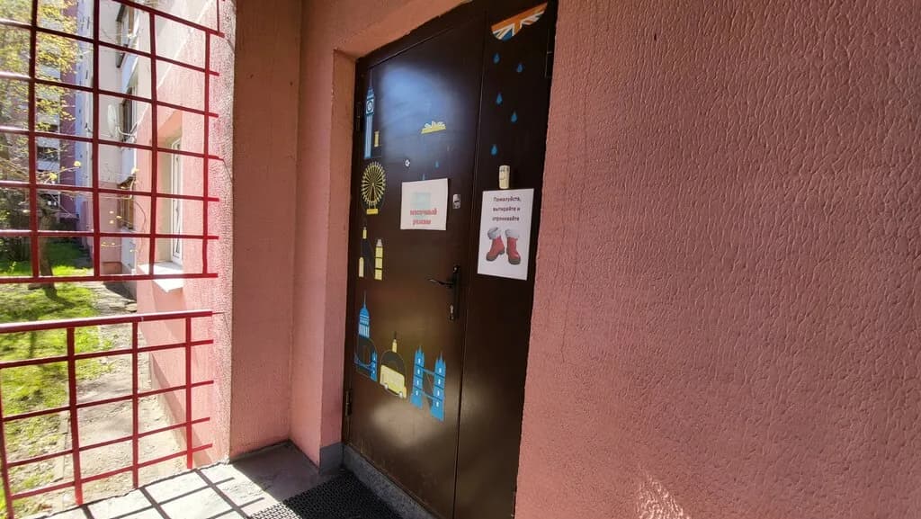 Радуга детства — фото 5