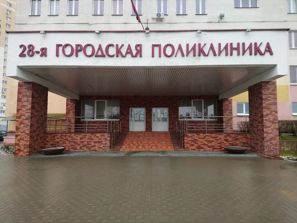 28-я городская поликлиника, отделение Женской Консультации — фото 3
