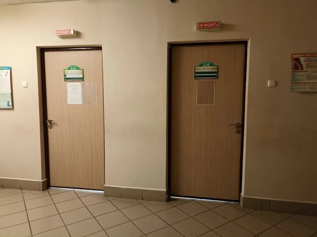 17-я городская поликлиника, Офтальмологическое отделение — фото 3