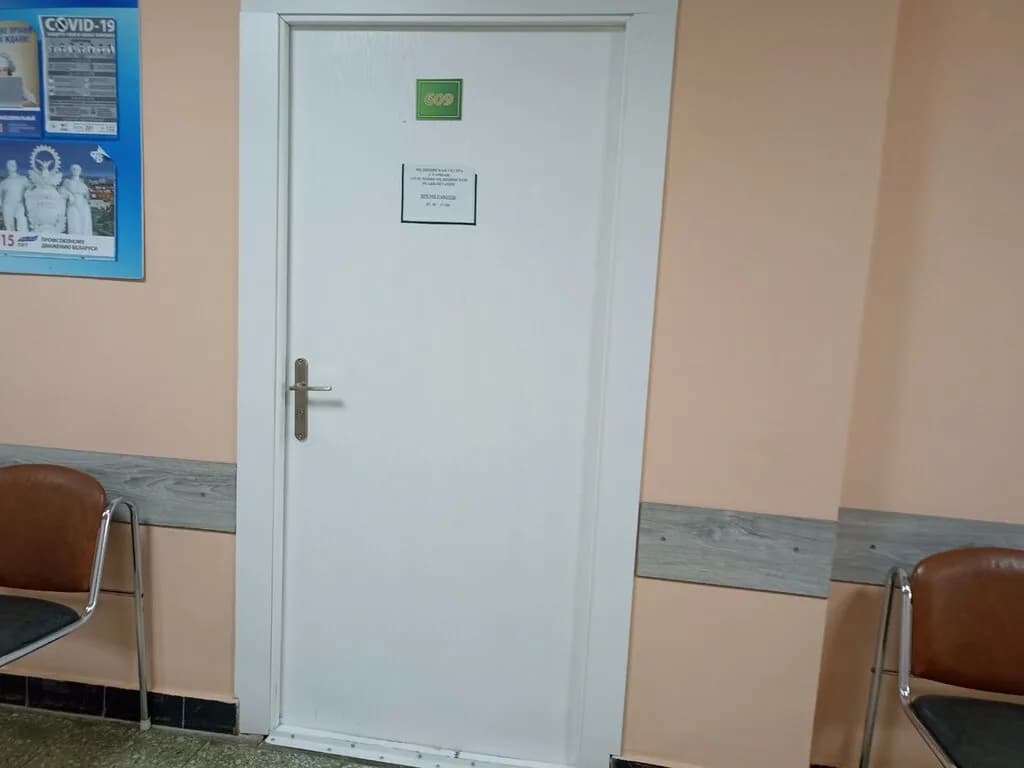 17-я городская поликлиника, отделение Физиотерапии — фото 6