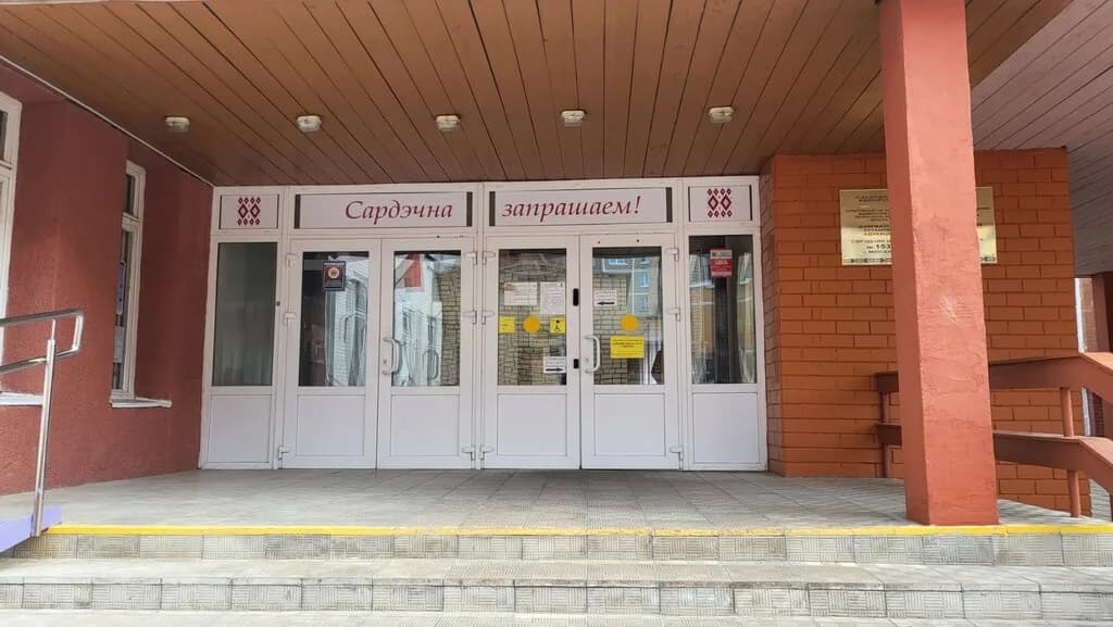 Эстетическая гимнастика с предметом «Принцесса спорта»