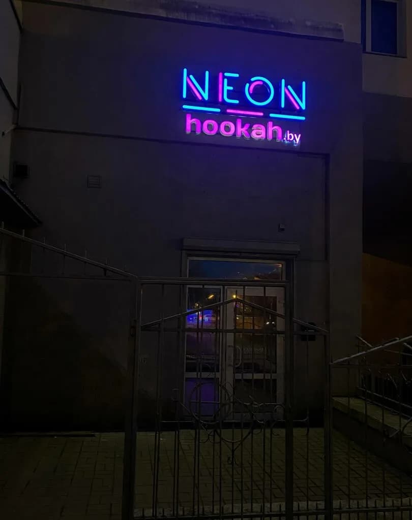 Neon hookah — фото 2