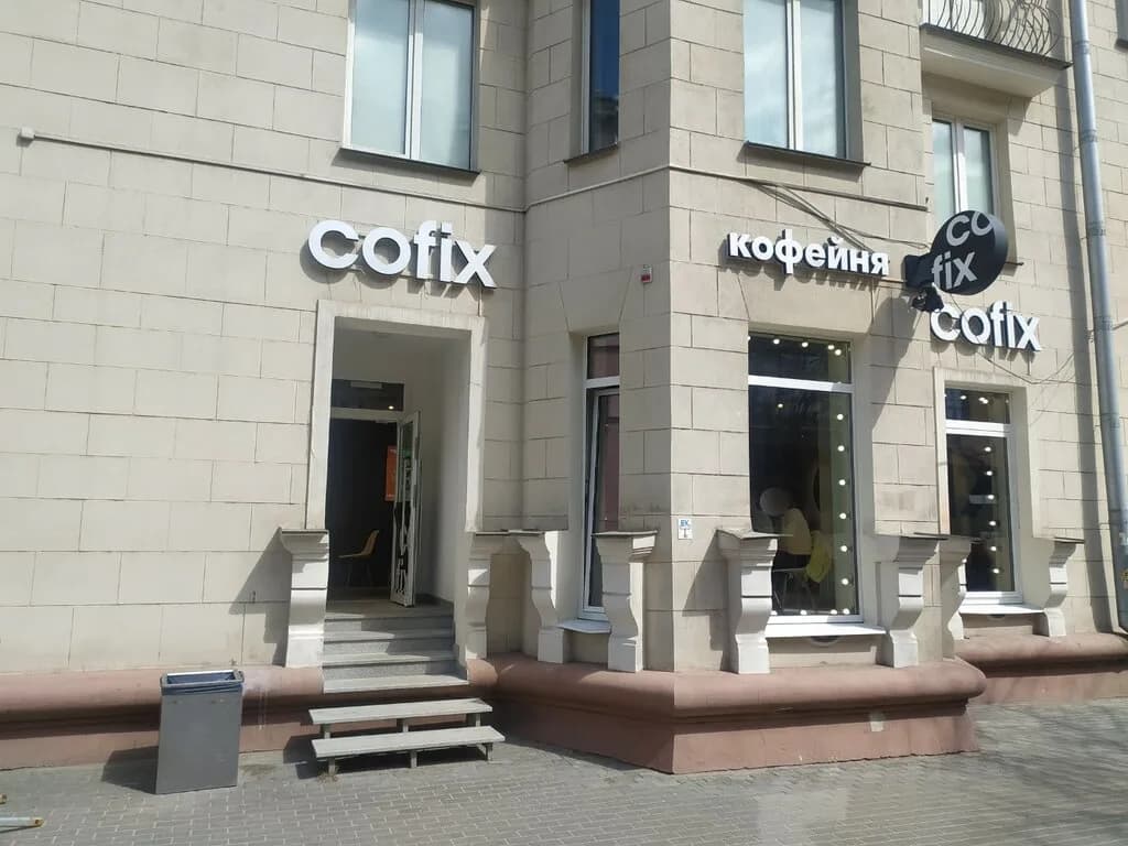 Cofix — фото 2