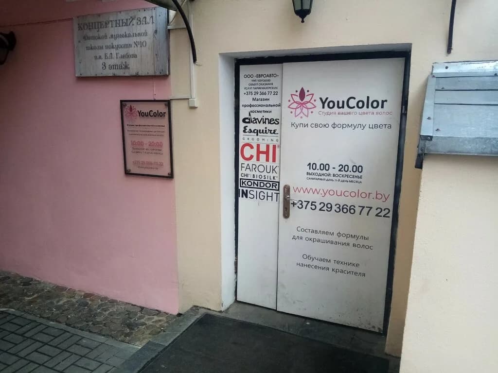 YouColor