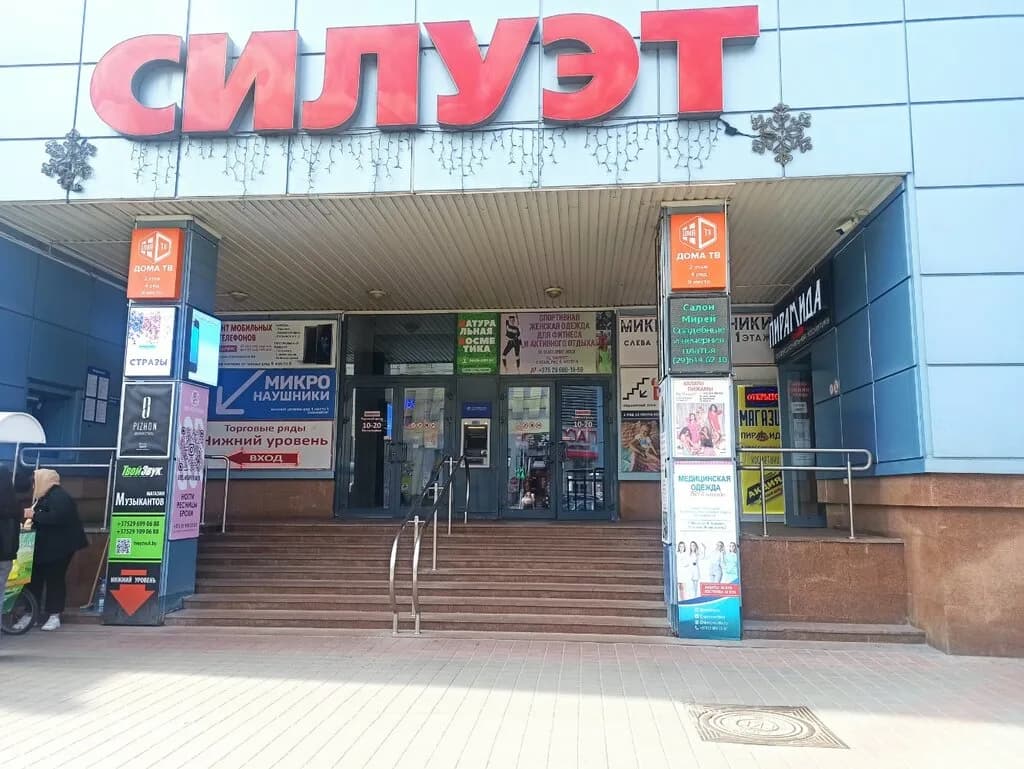 Торговый центр «Силуэт» — фото 4