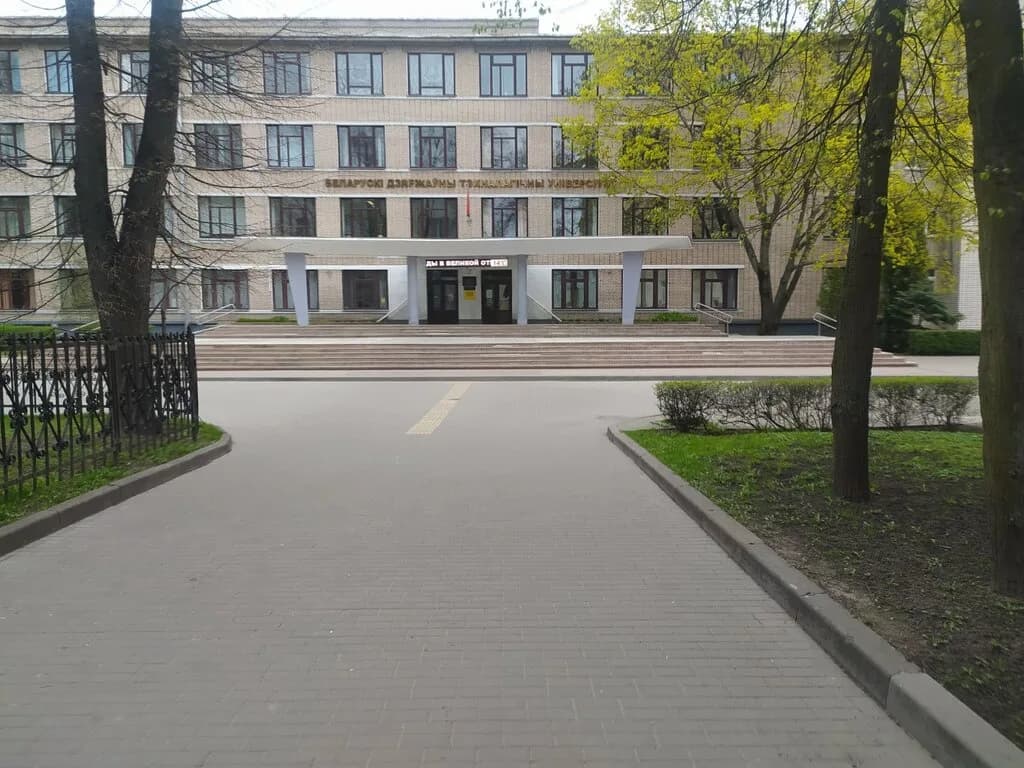 Учреждение образования «Белорусский государственный технологический университет» — фото 3
