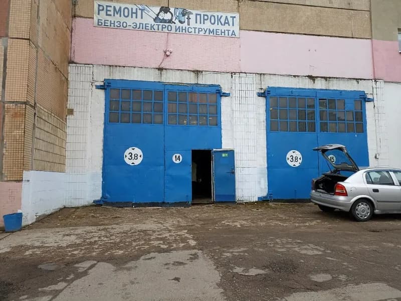Husqvarna сервис