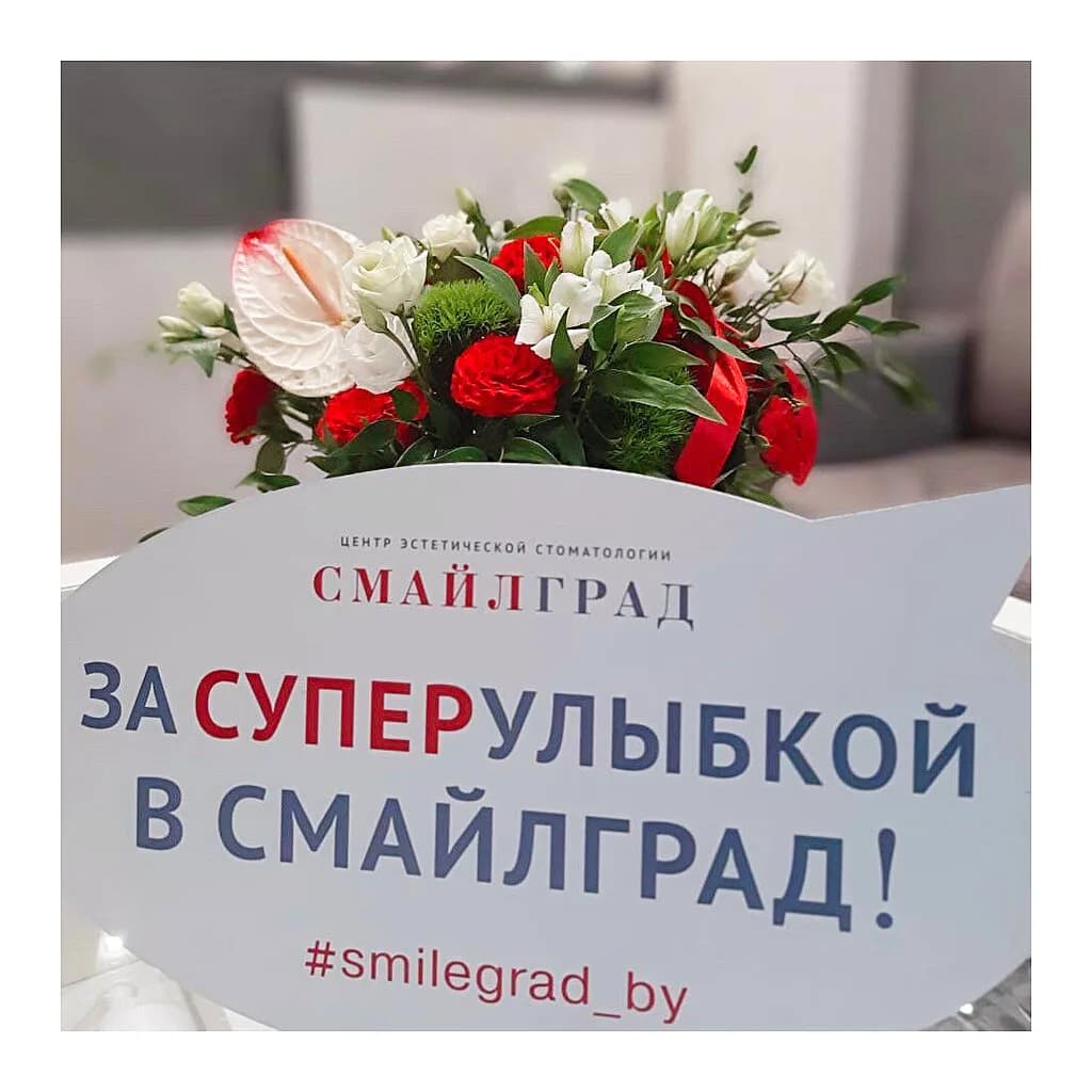 Центр эстетической стоматологии «Смайлград» — фото 6