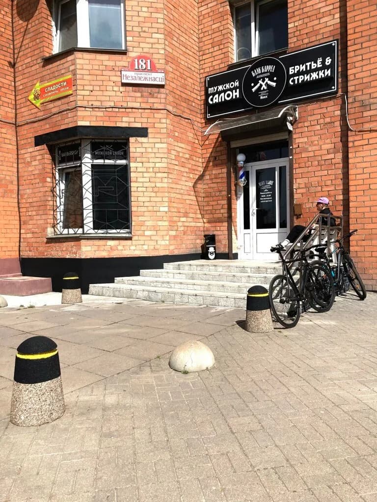 Барбершоп «Black Barrel (Блэк Баррел)» — фото 2