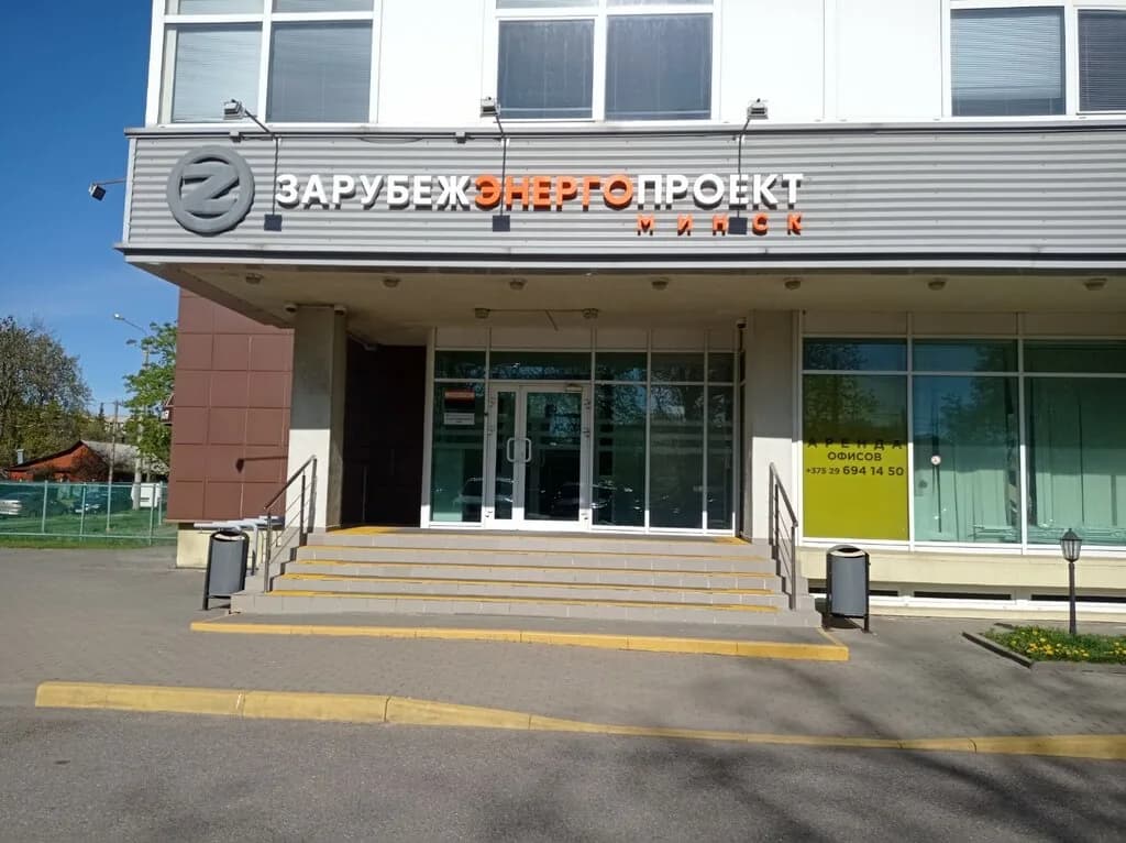 Белгазпромдиагностика