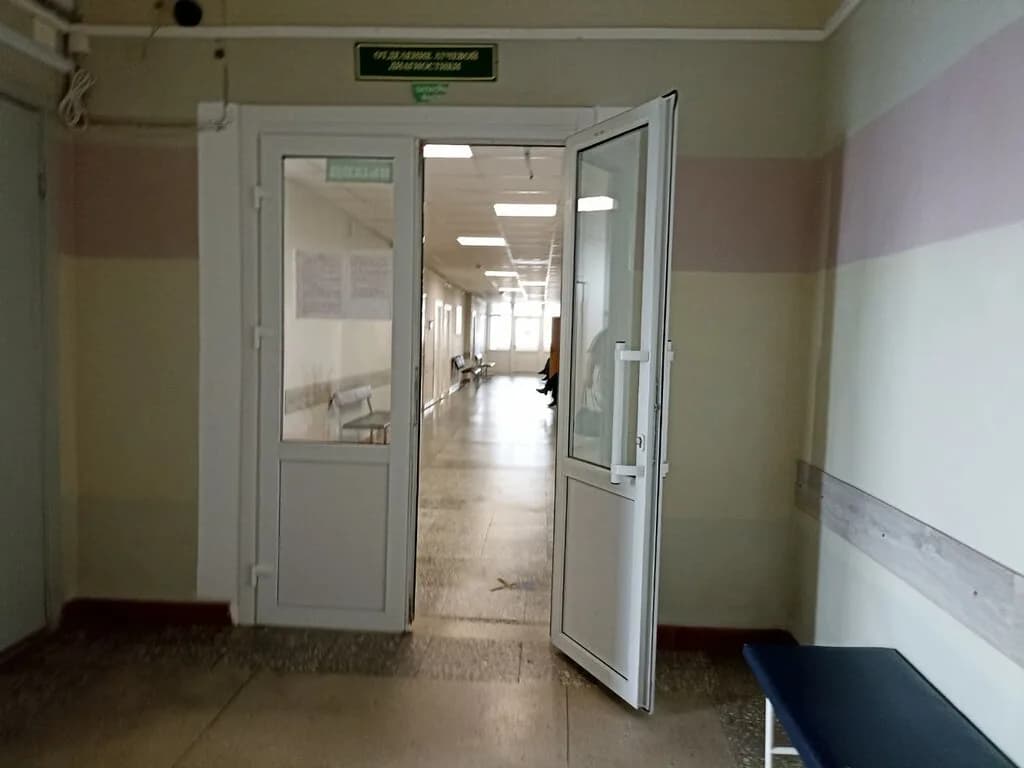 17-я городская поликлиника, отделение Лучевой Диагностики
