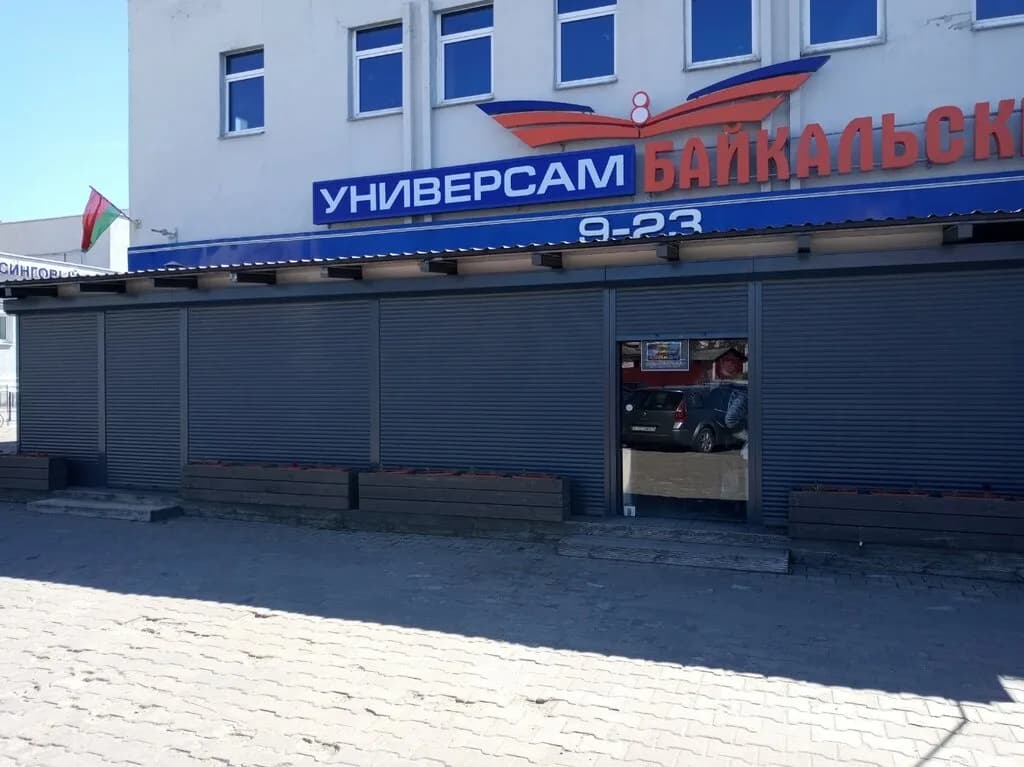 Быстрое питание — фото 6