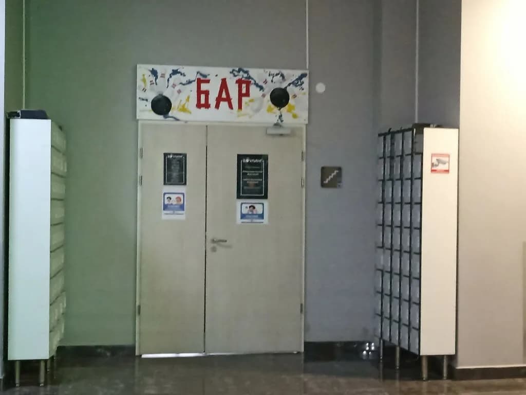 Боулинг-клуб — фото 6