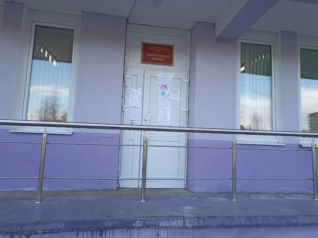 Городская детская поликлиника № 23, стоматологическое отделение — фото 6