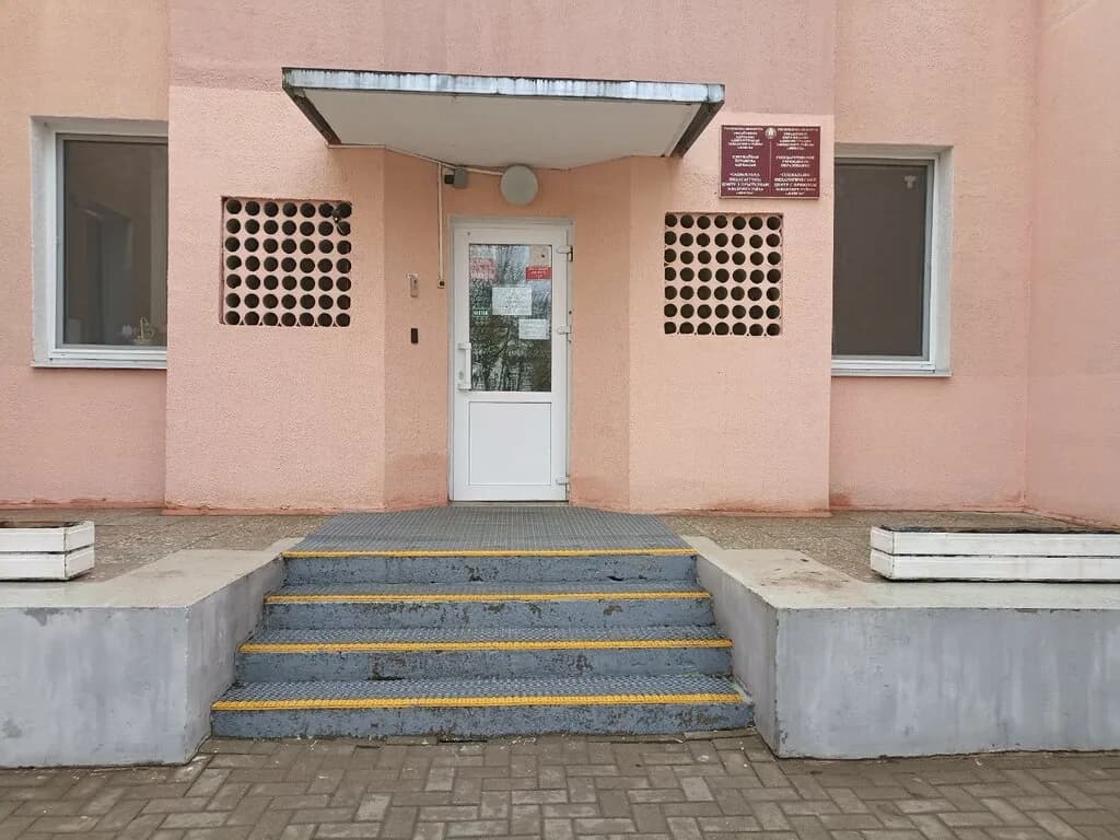 ГУО Социально-педагогический центр с приютом Заводского района города Минска — фото 3