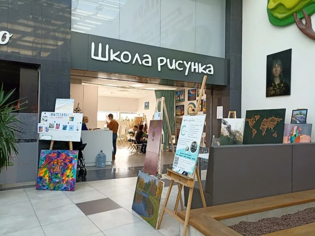 Школа рисунка и живописи для взрослых и детей «Арт-Студия Ирины Брежневой»
