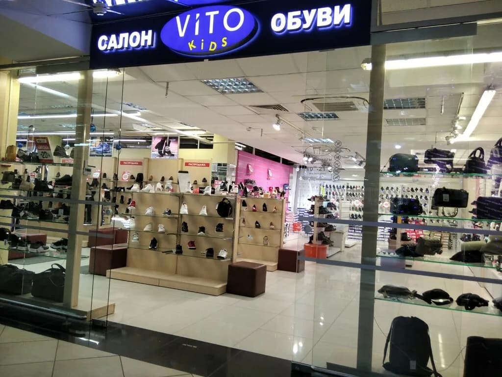 Vito