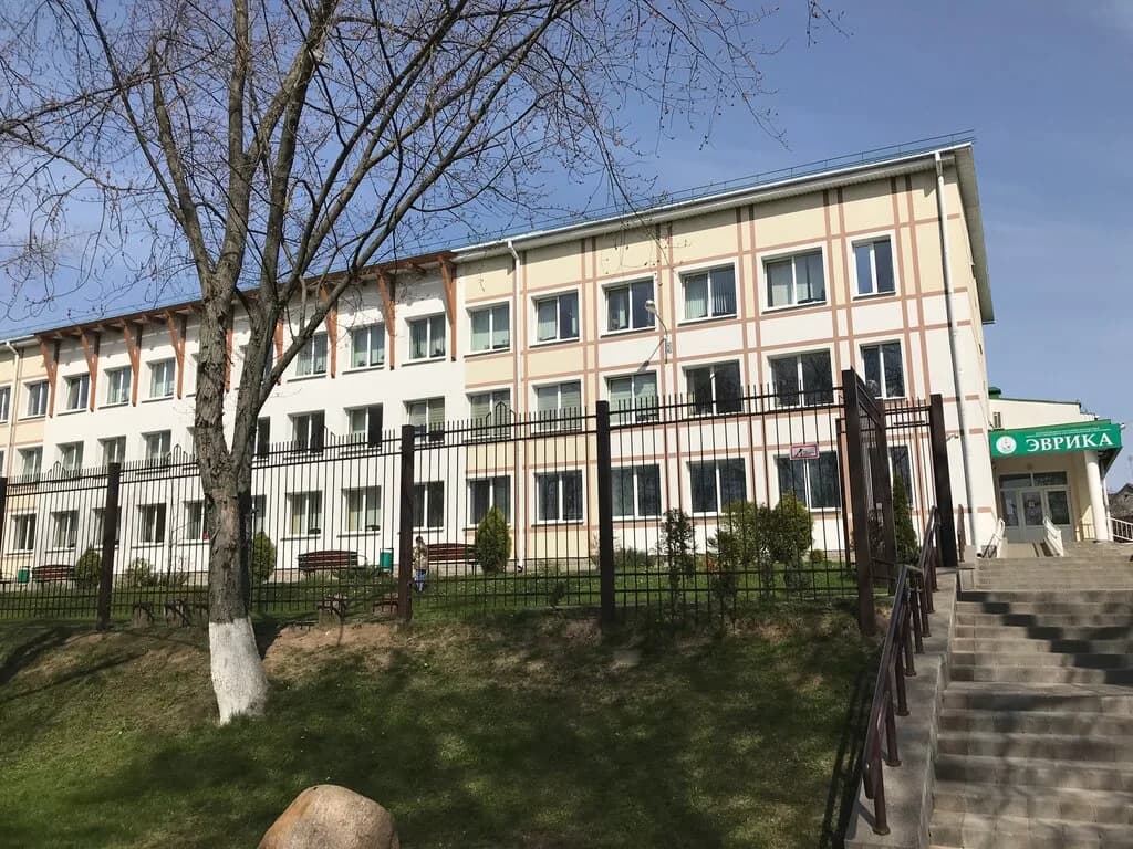 Центр дополнительного образования детей и молодёжи «Эврика» — фото 2