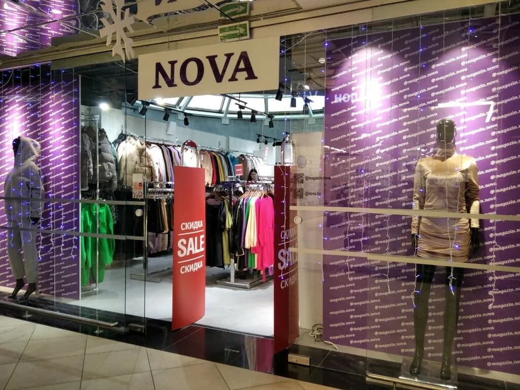 Nova — фото 5