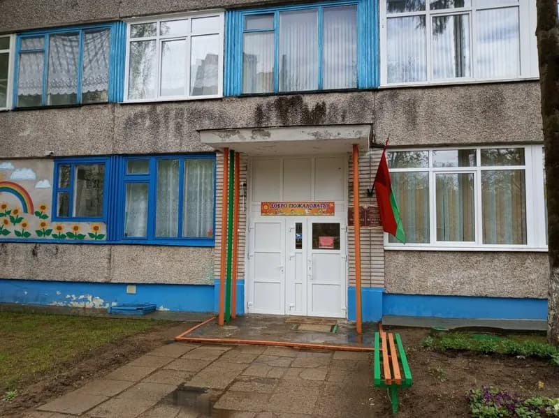 Детский сад № 338