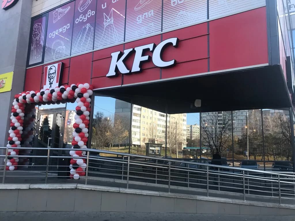 KFC — фото 4