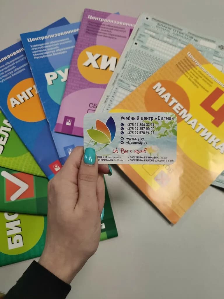 Учебный центр «Сигма» — фото 5