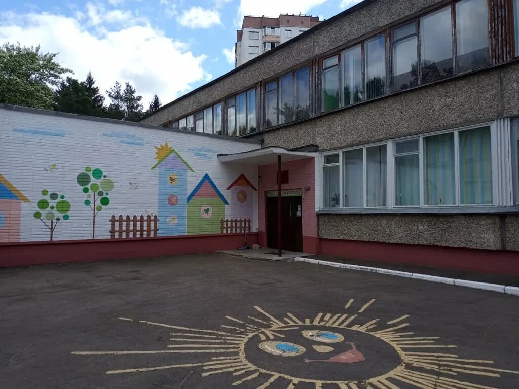 Детский сад № 348