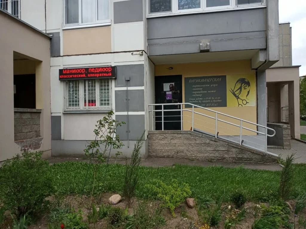 Валерия