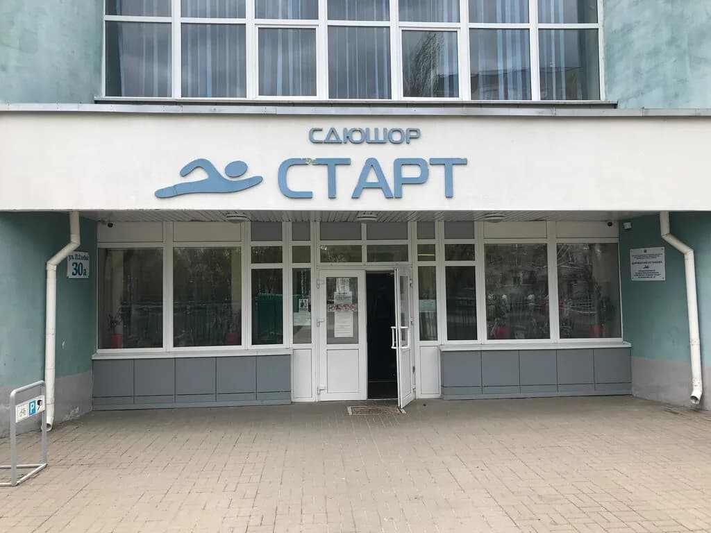 Городской центр олимпийского резерва по водным видам спорта — фото 2