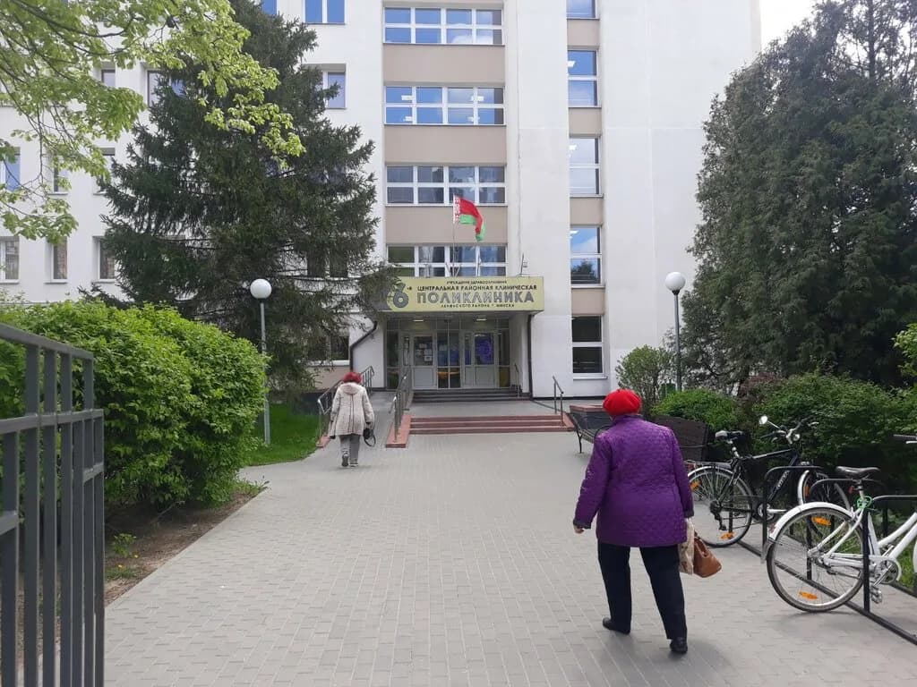 «УЗ «6-я центральная районная клиническая поликлиника Ленинского района г. Минска»» — фото 6