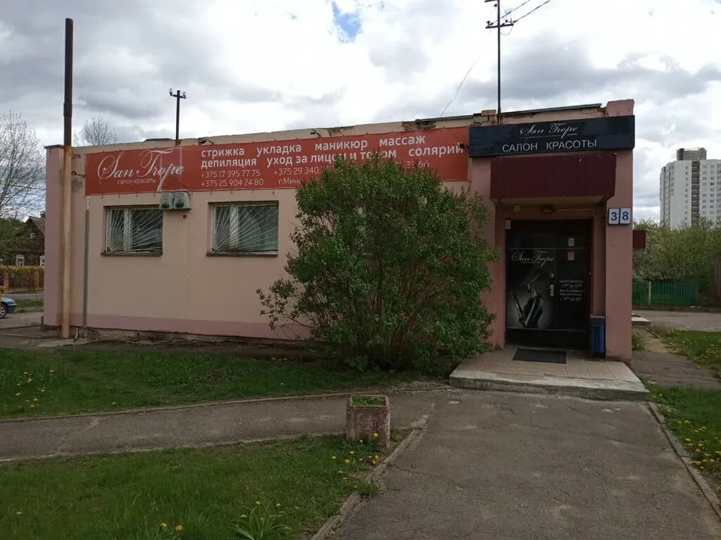 Салон красоты Контакт сити — фото 2