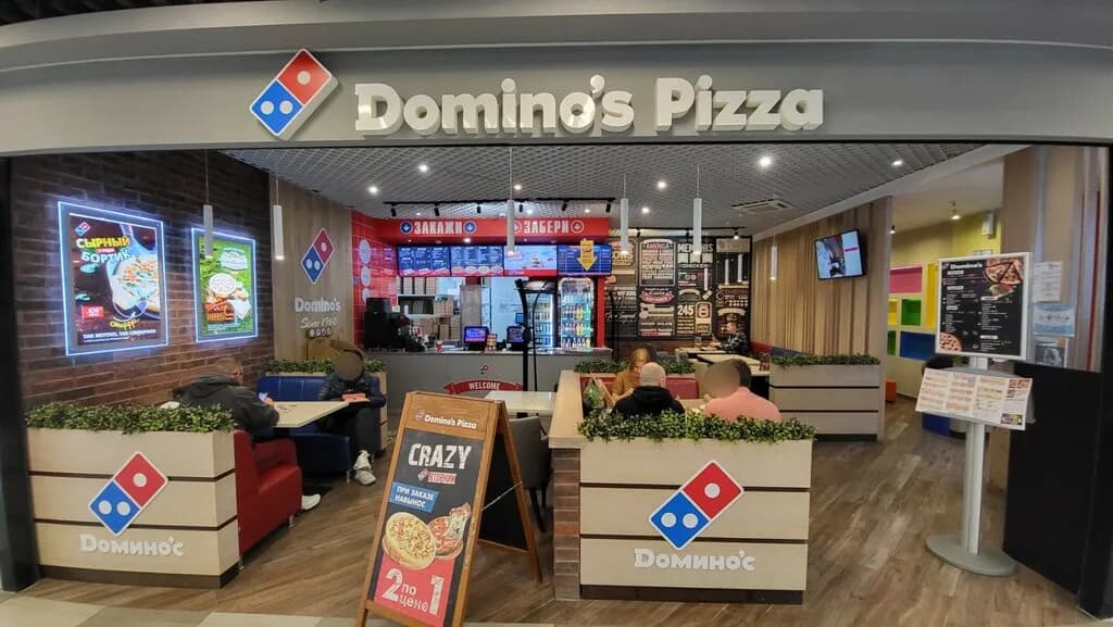 Domino's Pizza — фото 5