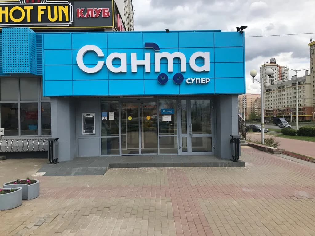 Санта