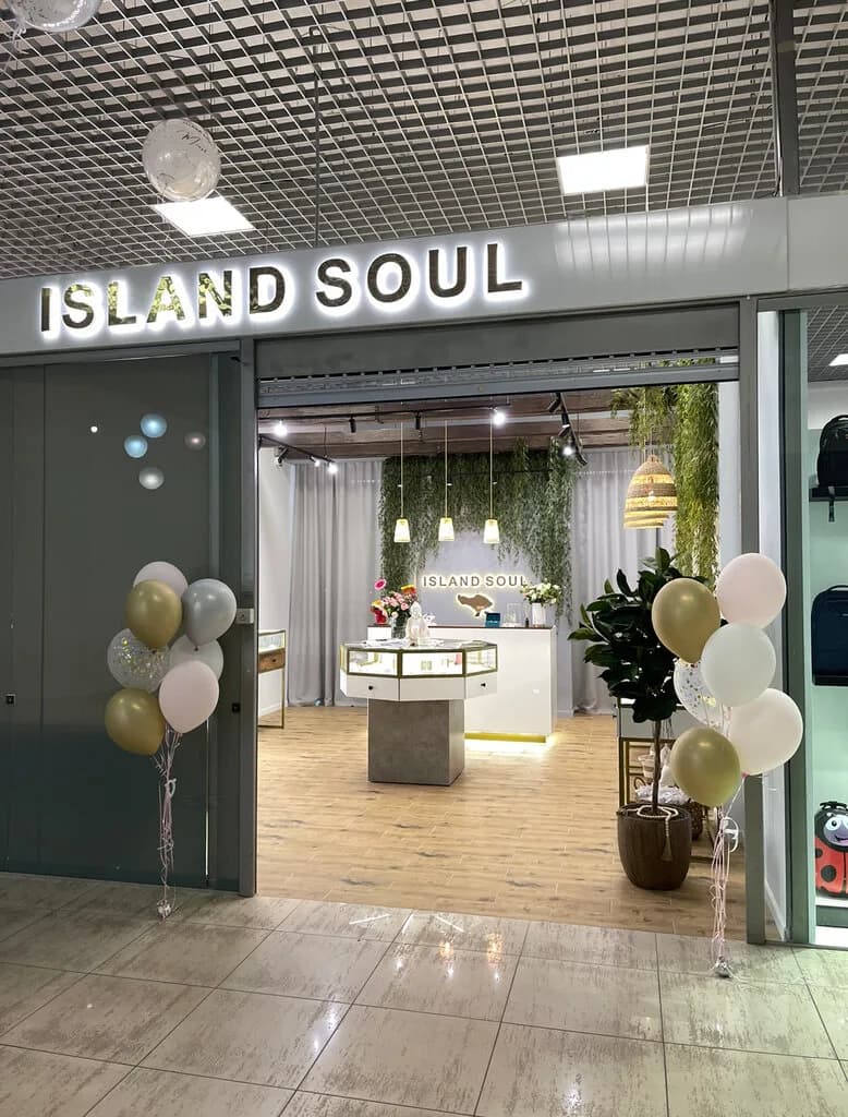 Island Soul — фото 2