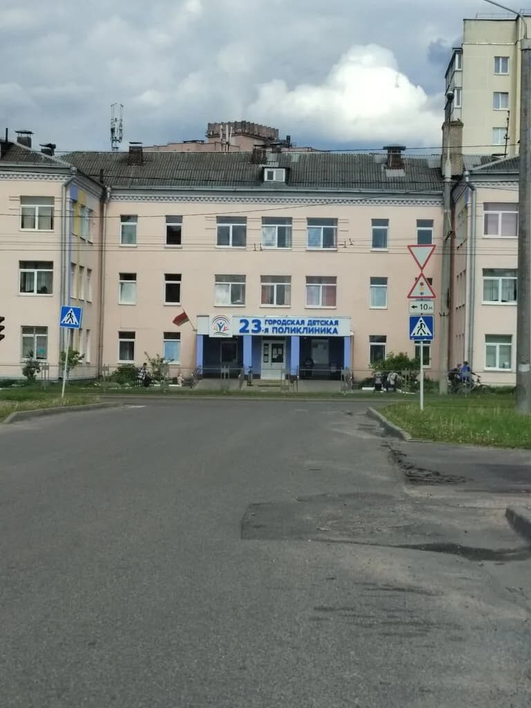«23-я городская детская поликлиника» — фото 5