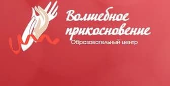Курсы массажа «Волшебное прикосновение» — фото 5