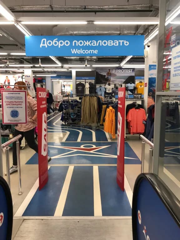 Торговый центр «Coolman» — фото 5