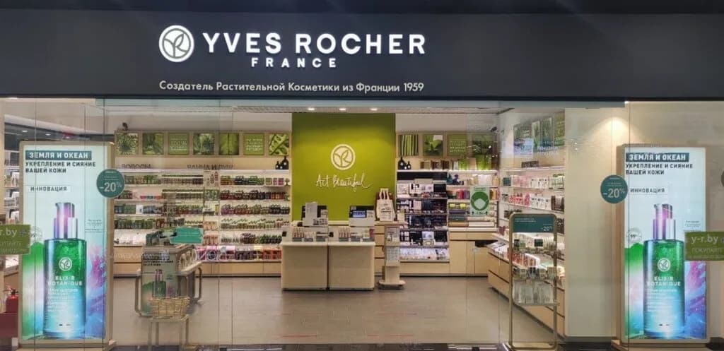 Yves Rocher