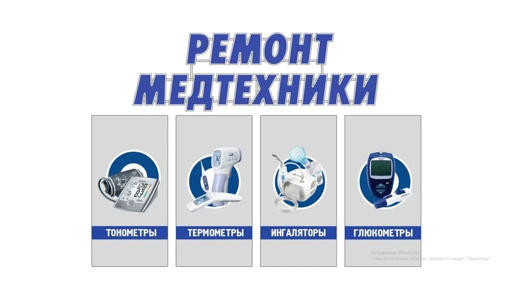 Медсервисинвест — фото 4