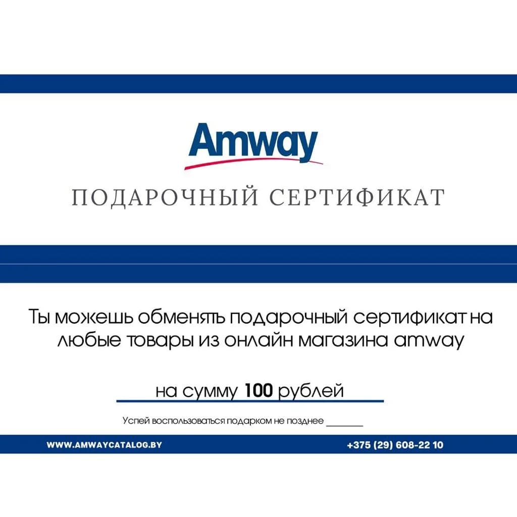 Amway — фото 5