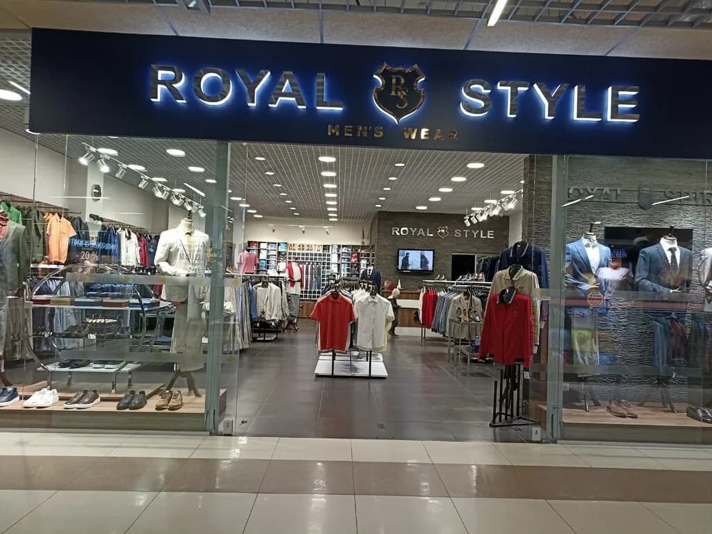 Магазин мужской одежды «Royal style (Роял стайл)»