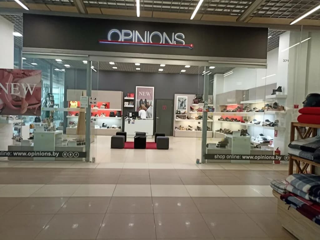 Фирменный магазин обуви «Opinions (Опинионс)»