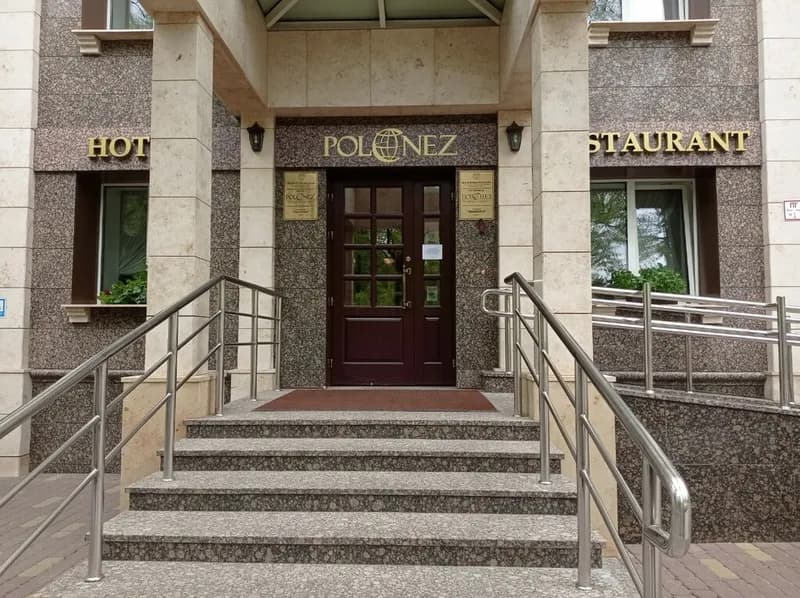 Полонез