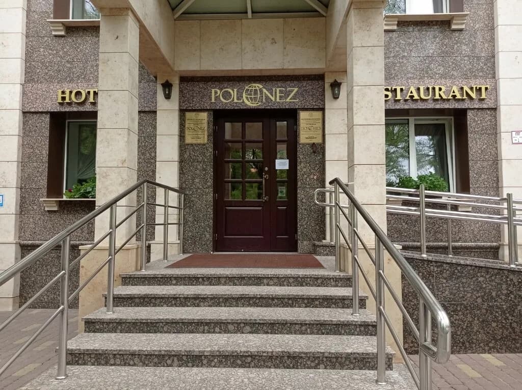 Полонез