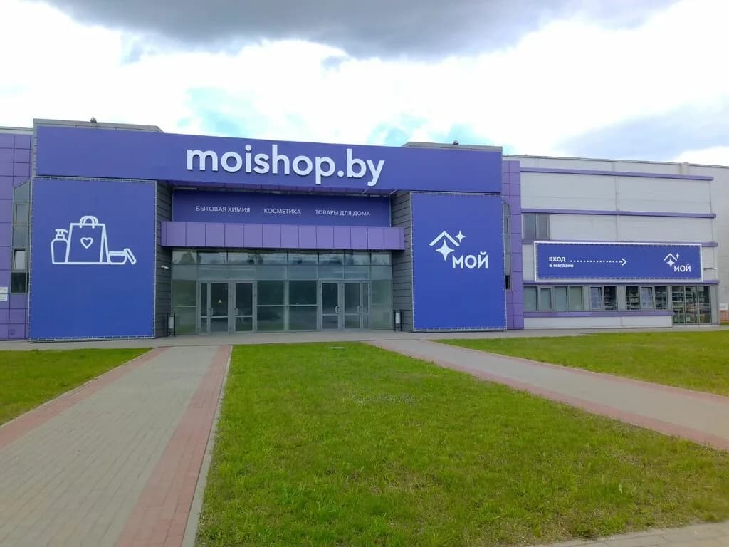 Мой Cash and Carry — фото 2